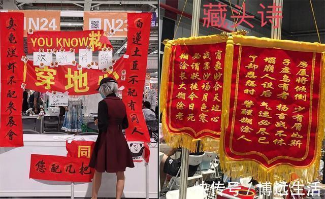 小姐姐|CP26再现“JK事件”,C圈抵制虾粉遭举报,二次元“生病”了