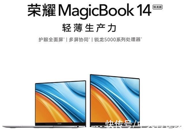 srgb|正值双.11大促 5000元价位这些轻薄本值得关注