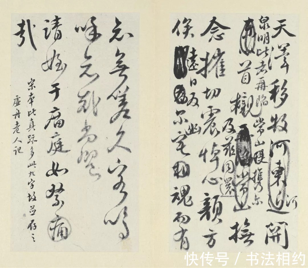 学习书法&“书坛复印件”王澍临啥像啥,临摹能力超一流,可以“以假乱真”