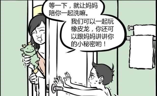 大士|非人哉:哪吒万万没想到,母爱也能变成一种负担