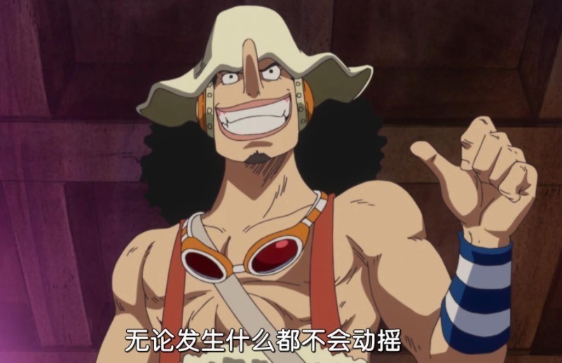 甚平|《海贼王》大和加入草帽海贼团?路飞想要十位伙伴,那甚平呢?