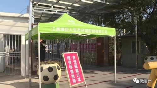 加强疫情防控 筑牢学校安全防护网