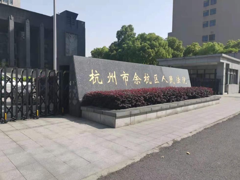 取快递女子被造谣出轨案开庭：两被告人道歉，检方建议判一缓二