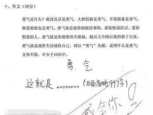 老师&小同学写的奇葩作业,老师看了都不忍心责骂了!