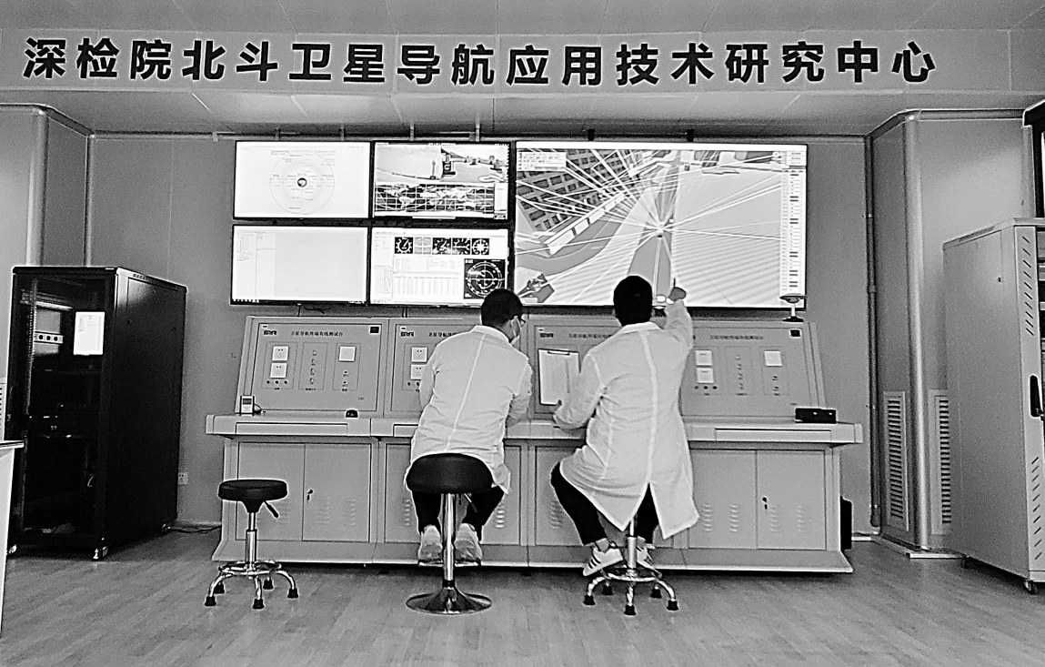 护航“北斗+”产业高质量发展