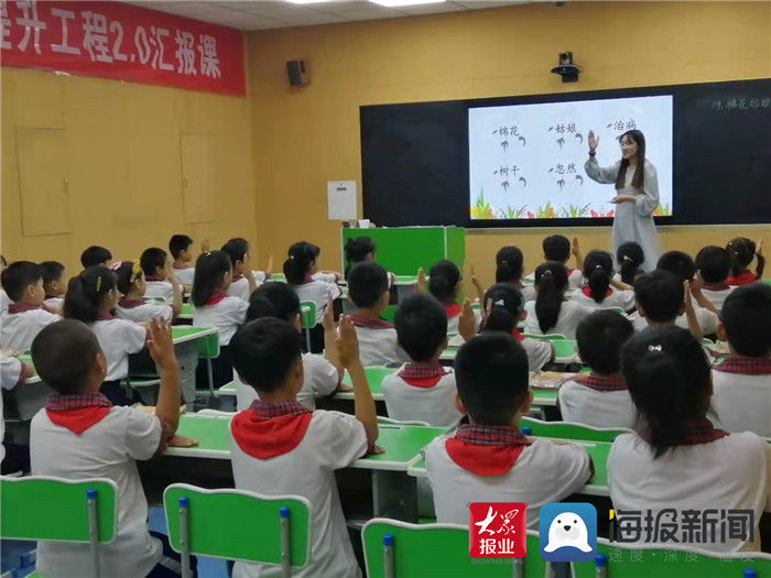 大赛|激发青年教师潜能 单县人民路小学举行教学大赛