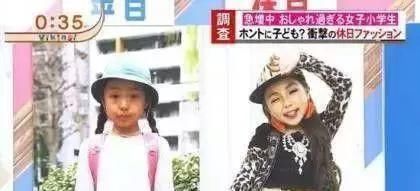 日本|日本小学生有多早熟看完这组照片后,中国家长表示接受不了