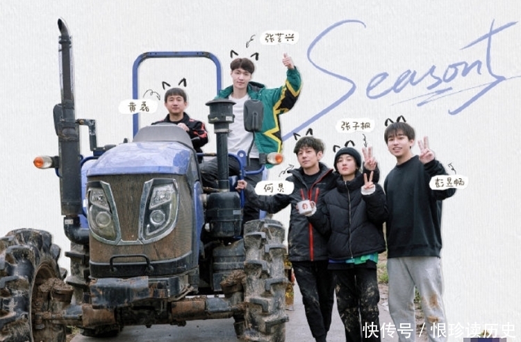 《向往5》嘉宾拍合照,本以为张艺兴主动让C位,原来只是个误会