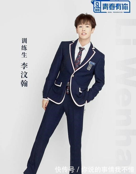 练习生制服大赏《创造101》元气满满,《华彩少年》被嘲土!