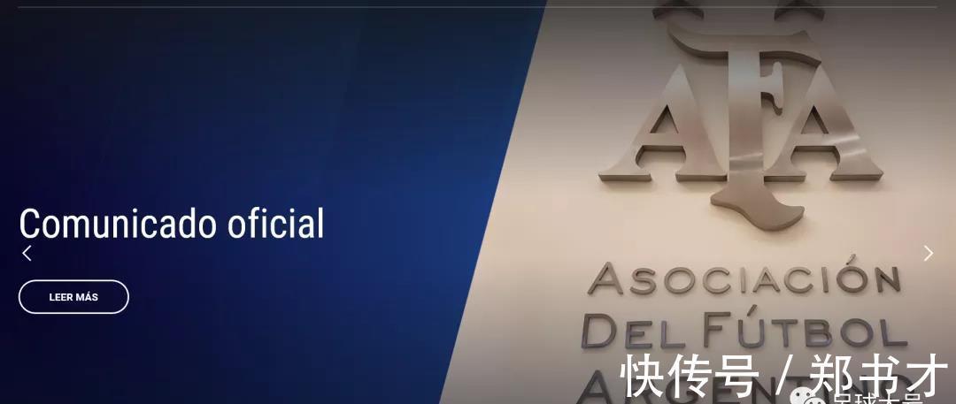 纪律委员会|官宣罚单!两豪门重赛