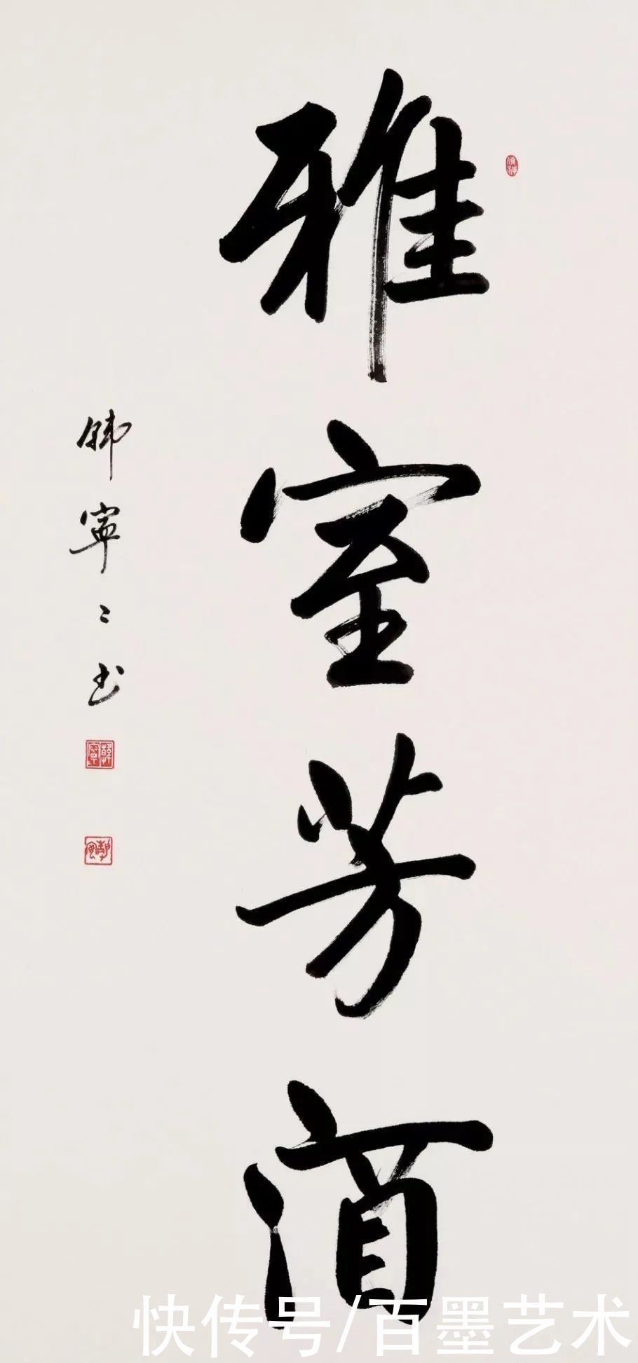 北京市&她被称为“女启功”,书法极富启功神韵!你怎么看呢?