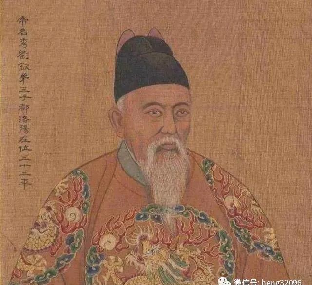 刘秀|刘秀是千古罪人?这帽子有点大