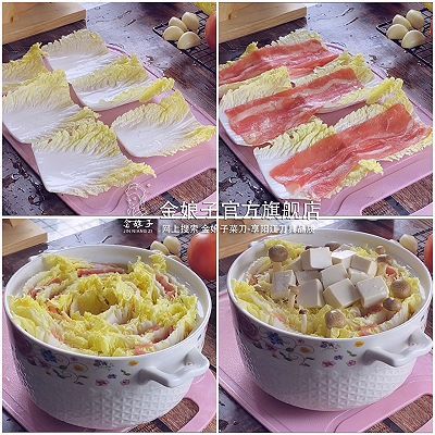 白菜|白菜肥牛煲