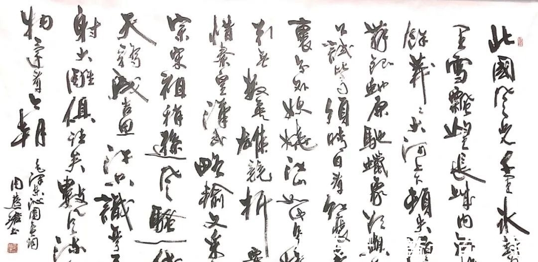 书法$深挖|此身只为书法生——怀念周慧珺先生