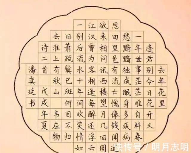 书法|10岁孩子为母校题写校名，一手端庄大气的楷书，让书法家们汗颜