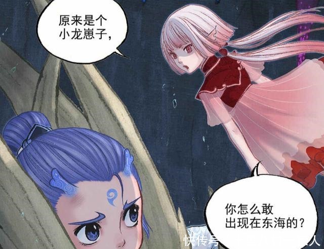 见识|敖丙传二哥敖乙到底有多少身份饼饼被抓,也算是涨了见识!