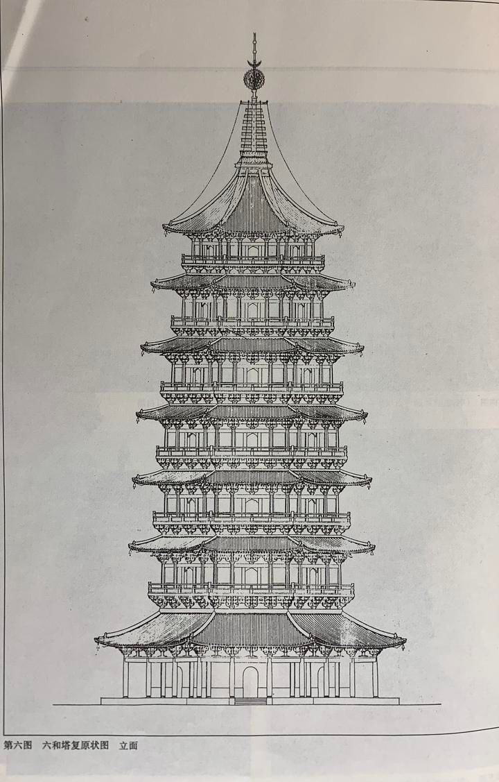 六和塔|未完成的六和塔＂瘦身＂计划