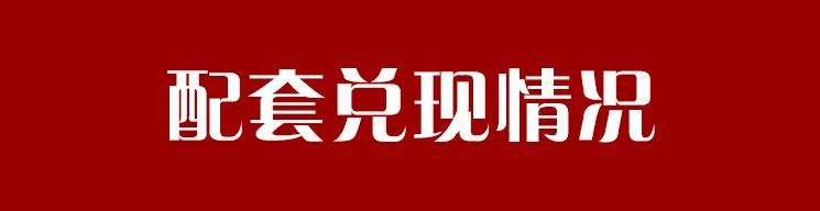 片区|热度不再、配套停滞...这是经开区的真面目?