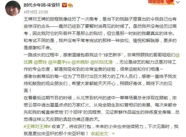 沈腾|霸气侧漏,猛男必备!典韦新赛季星元皮肤实战体验!