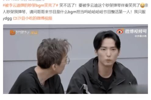 节目组|友情以上,恋人未满,看《恋恋剧中人》如何“公费恋爱”?