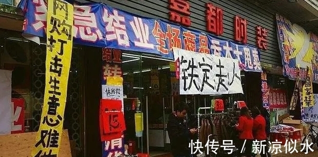 实体店|为何日本电商“打不赢”实体店，而我们不行？3个原因一目了然