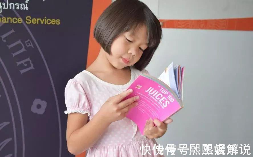 强身健体|不想让孩子从小就近视,专家表示:父母要从这些小事做起