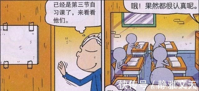 呆爸|爆笑校园“潮流呆爷”闪亮登场！呆爸原来是“奶油小生”