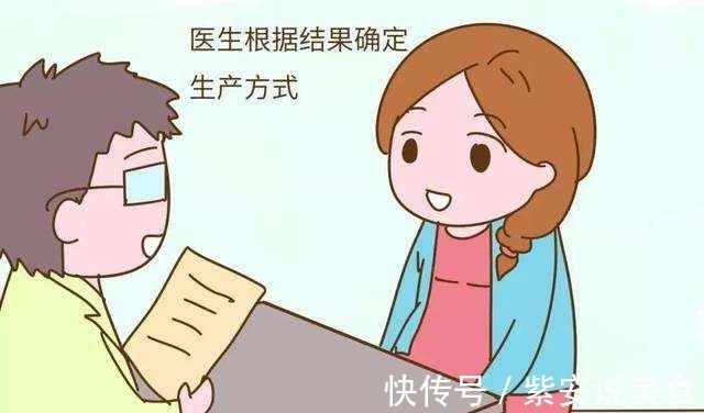 预产期|顺产虽然好,但是剖腹产的5个好处,是顺产做不到的,孕妇来看