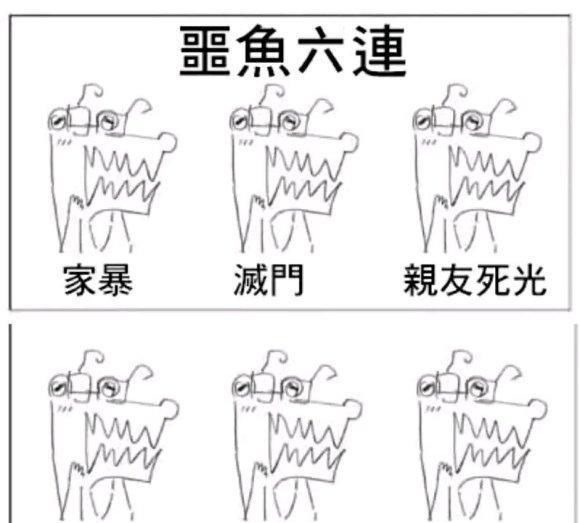 鳄鱼|鬼灭之刃的那些意难平时刻,没有感情的鳄鱼,让人眼泪流光