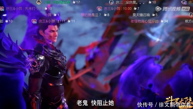 斗罗大陆:小舞想自爆,比比东一句话嘲讽,听听她说的这是人话?