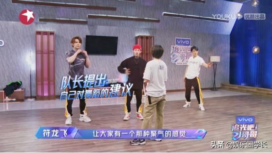 李泽锋|看完《追光吧!哥哥》一公 找到了郑爽对符龙飞情有独钟的原因