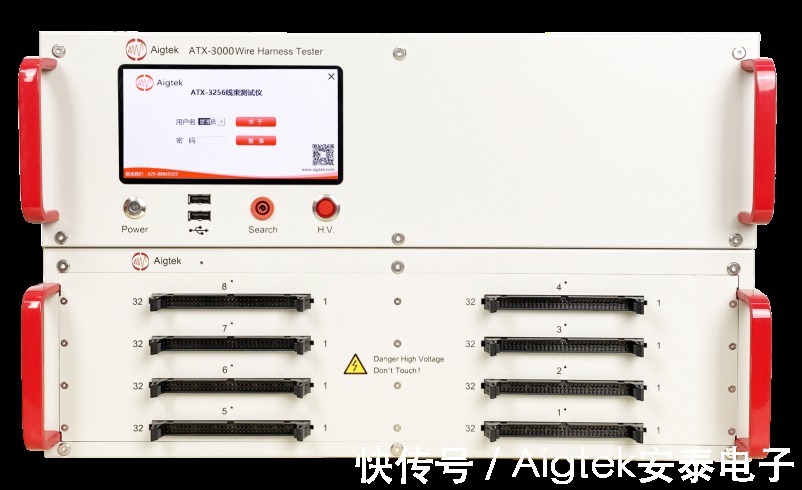 Aigtek【线束测试仪工业应用】工业机械臂是什么?