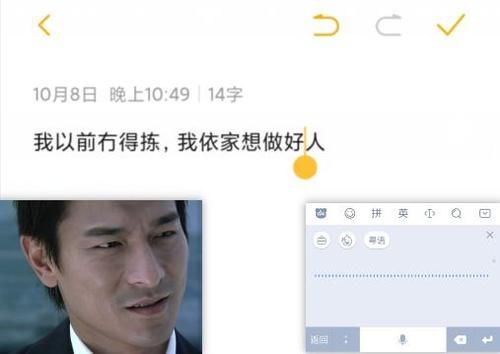 输入法|1分钟可以输入400字？百度输入法语音输入再升级