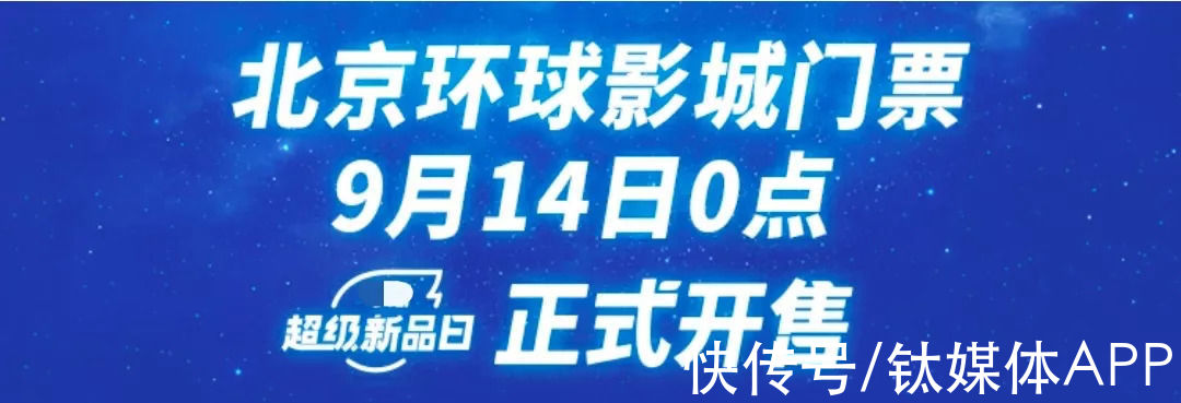 主题公园|匆忙开园的北京环球乐园，难复制上海迪士尼的开门红？