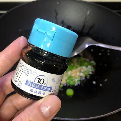 茄子|辣汁拌茄子