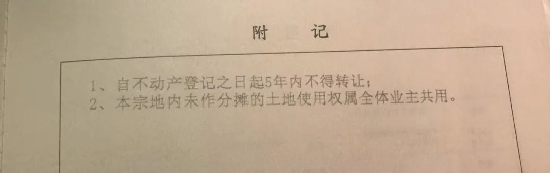 投资客|2.5万套、一千亿资金被锁死！下半年还要闭眼冲吗？