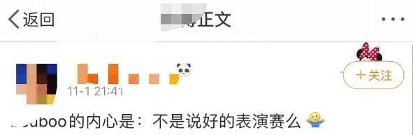 翻车|张艺兴比赛翻车被曝临时改规则,脱上衣跳街舞身材发福遭嘲太油腻