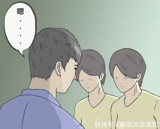 初吻|搞笑漫画：指出双胞胎谁是姐姐？可以赠“王哥”初吻一次……