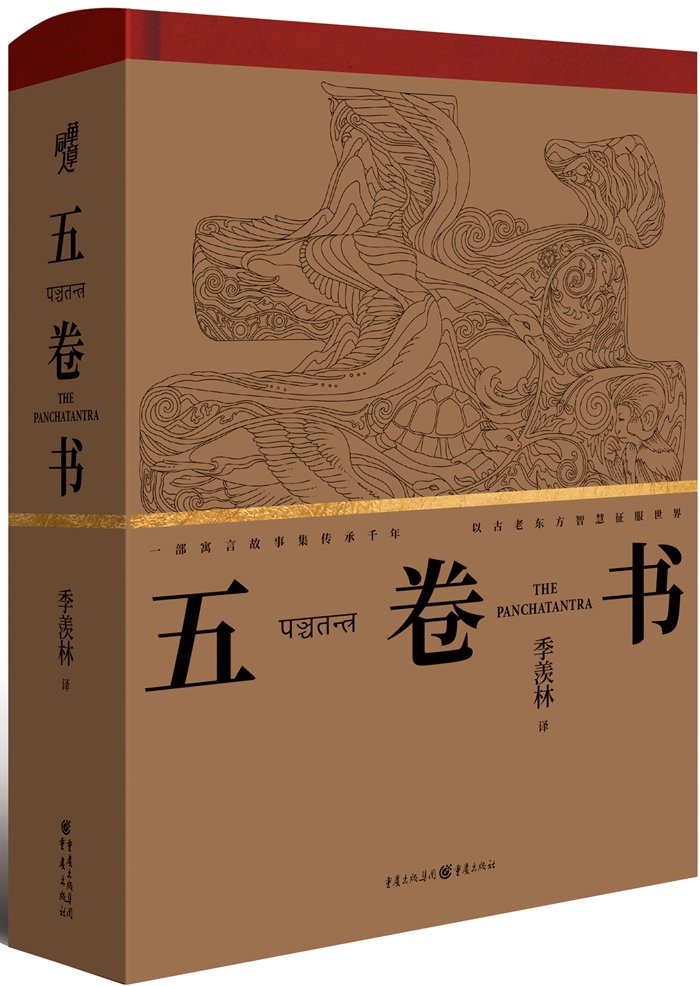 十日谈&读书 | 这本风靡世界逾千年的传世奇书，推出了典藏版