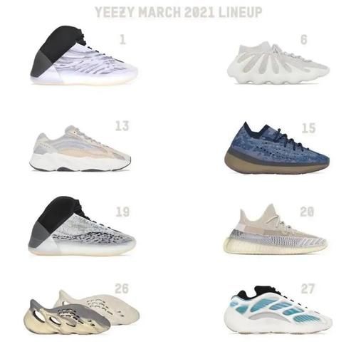 侃爷疯啦！超15款新品发售计划曝光，Yeezy月即将开启！