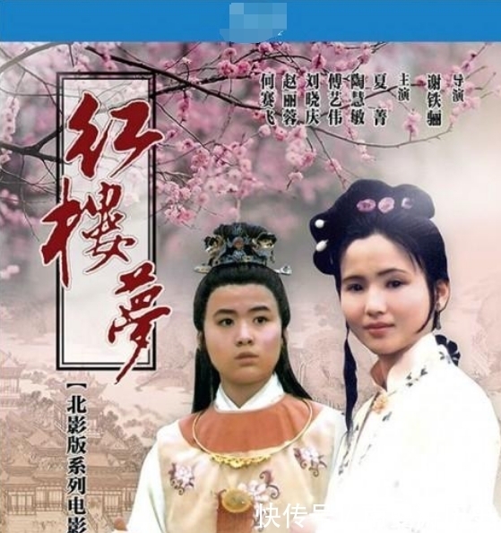 北影|论古韵美人阵容，北影《红楼梦》才真强，大美女陈红也只能演丫环