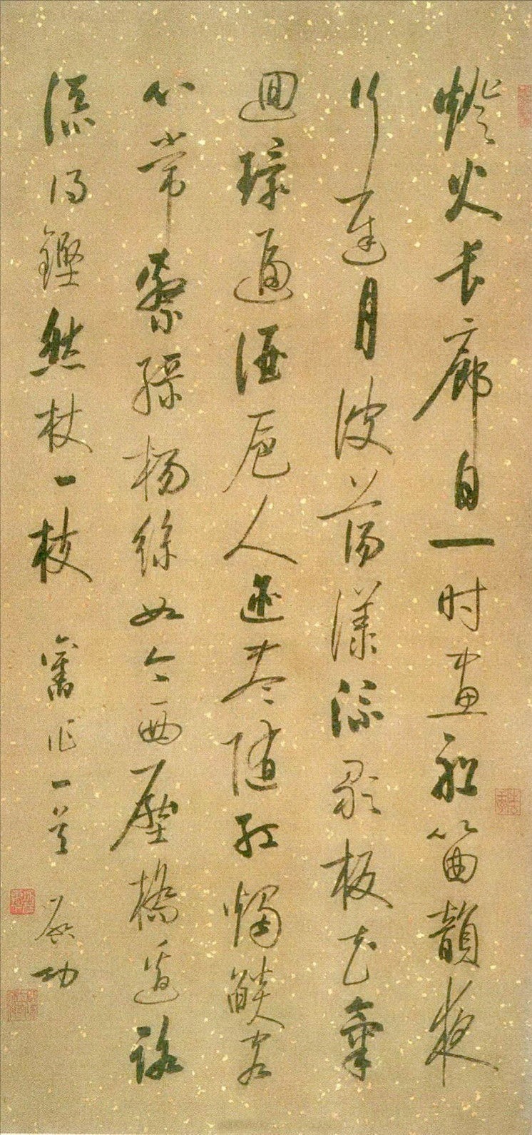 柳公权@启功书法高清鉴赏,书法大师还是刷字大师?