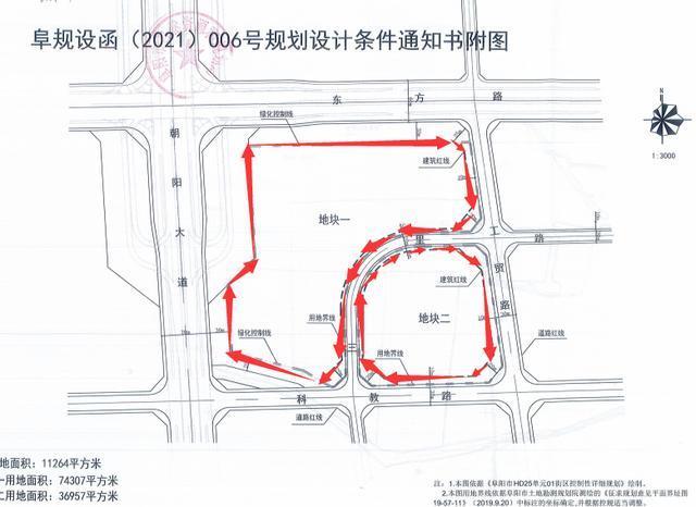 地块|实锤!4号地已名花有主!京东物流园没了