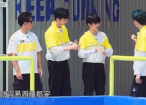 周震南跟陈立农同队,商讨跟蔡徐坤对决的方法,谁注意何洛洛咋做的