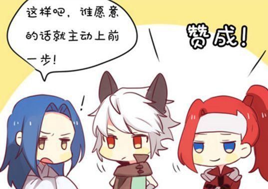 合适人选|王者荣耀：不主动是也吃亏的！