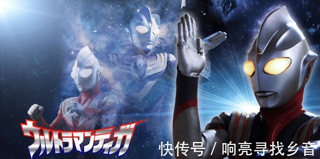 丸山浩|传闻中的迪迦儿子终于登场了最新奥特曼期待值拉满！