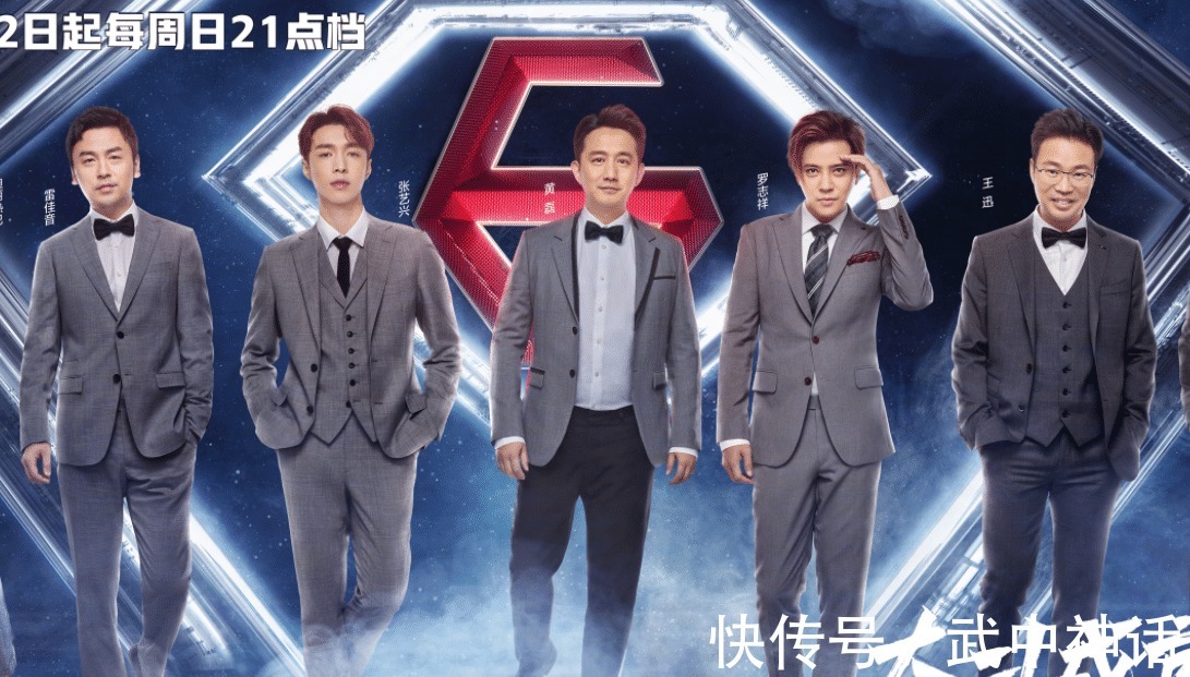 张艺兴|《极限挑战》下期放大招，请来这位大咖嘉宾，简直是神仙阵容！