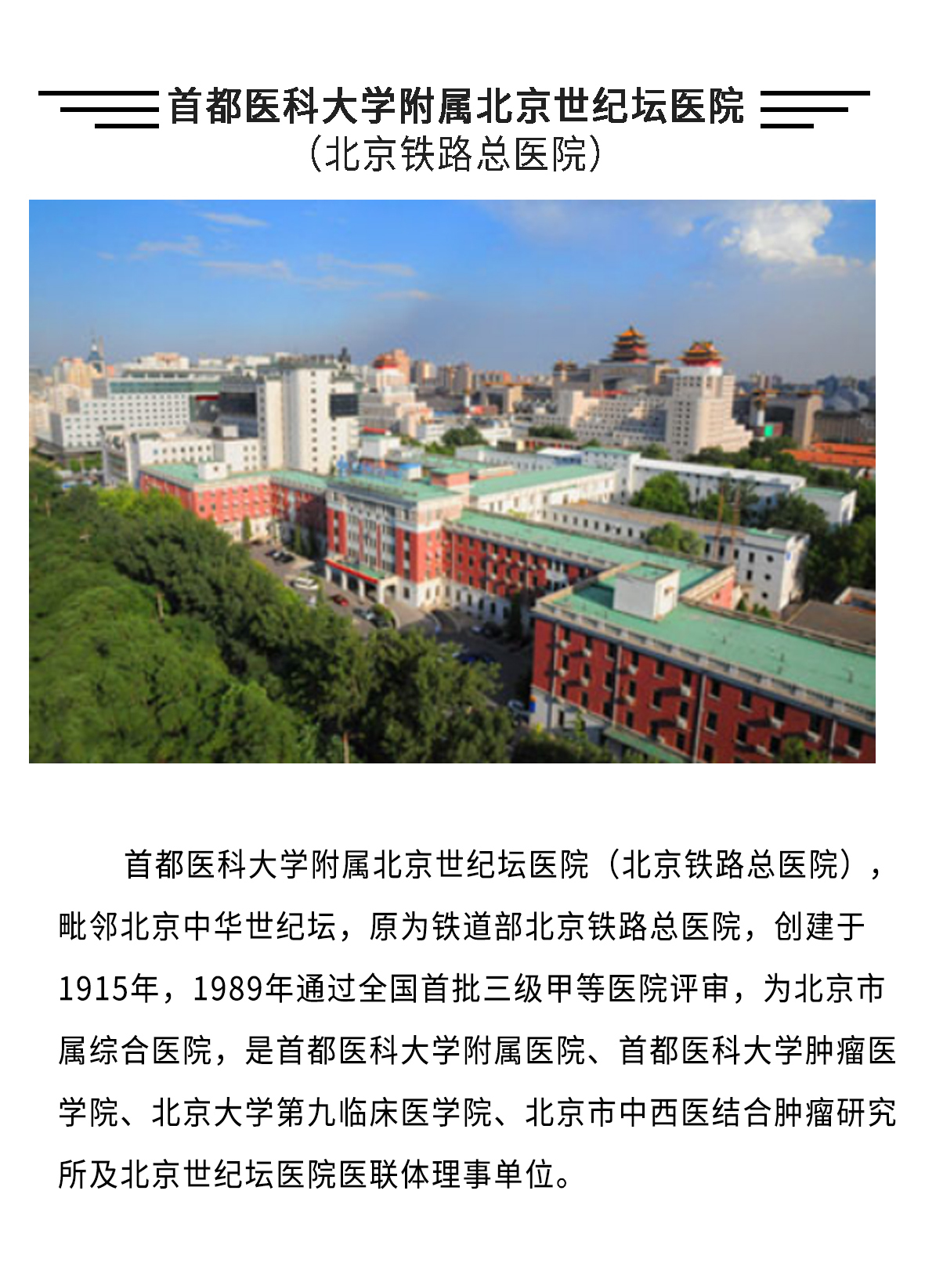 李雁|“老大难”腹膜癌能治吗?