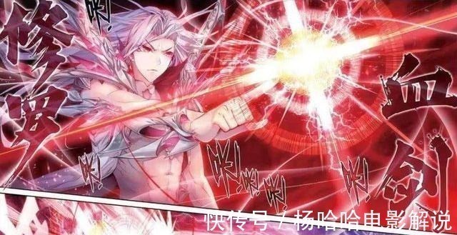 千仞雪|斗罗大陆中的8把宝剑,天霜剑寒气凛凛,七杀剑后继无人