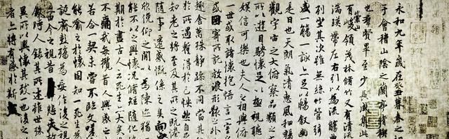 草书$怎样才能写出一手漂亮的行书书法?四个方法少不了